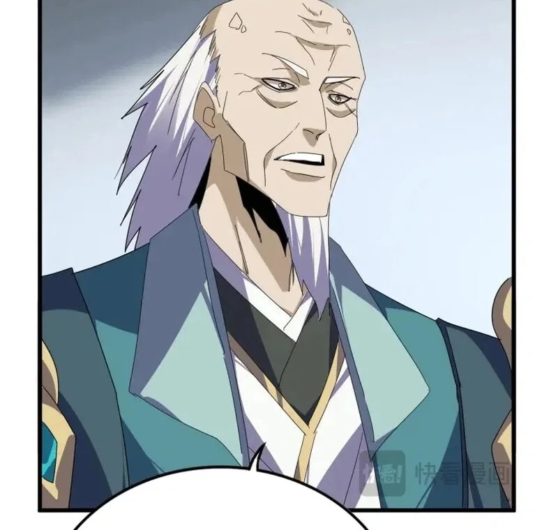 Magic Emperor manga Chapter 899 – Page 13