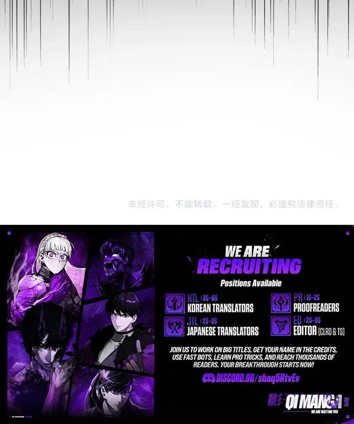 Magic Emperor manga Chapter 897 – Page 61