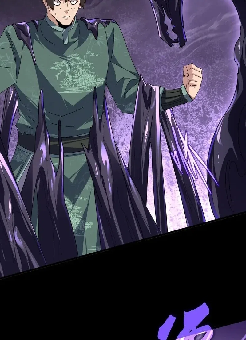 Magic Emperor manga Chapter 895 – Page 7