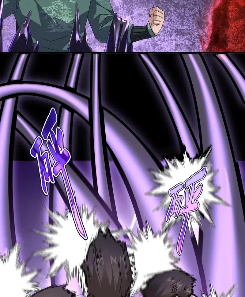 Magic Emperor manga Chapter 895 – Page 23
