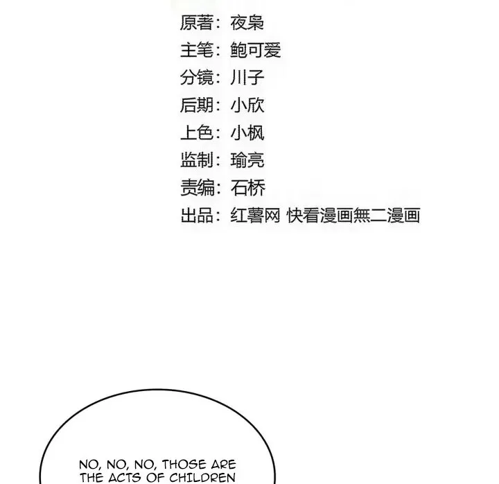 Magic Emperor manga Chapter 889 – Page 3