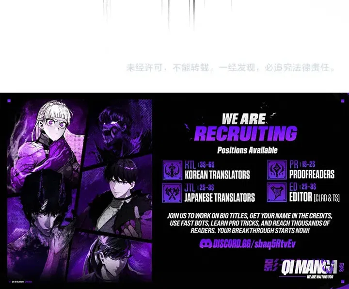 Magic Emperor manga Chapter 889 – Page 71