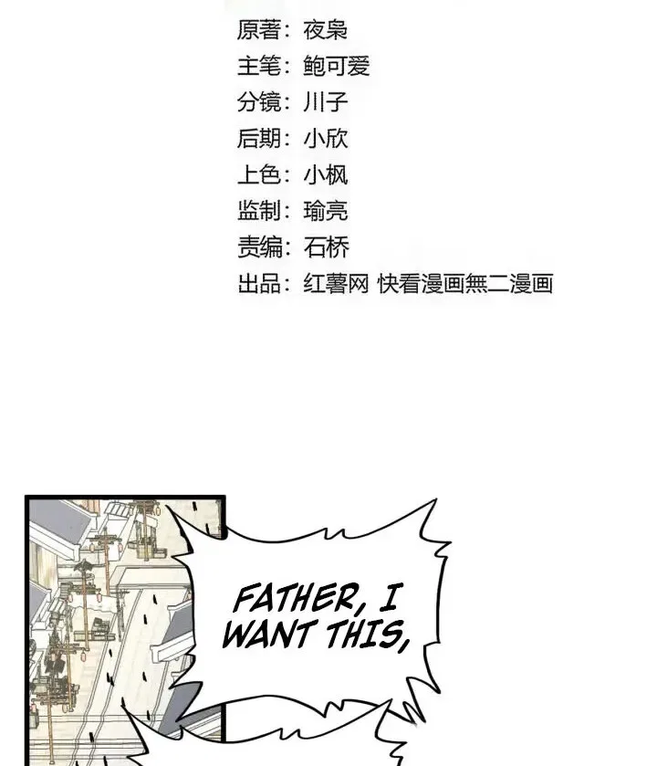 Magic Emperor manga Chapter 888 – Page 3