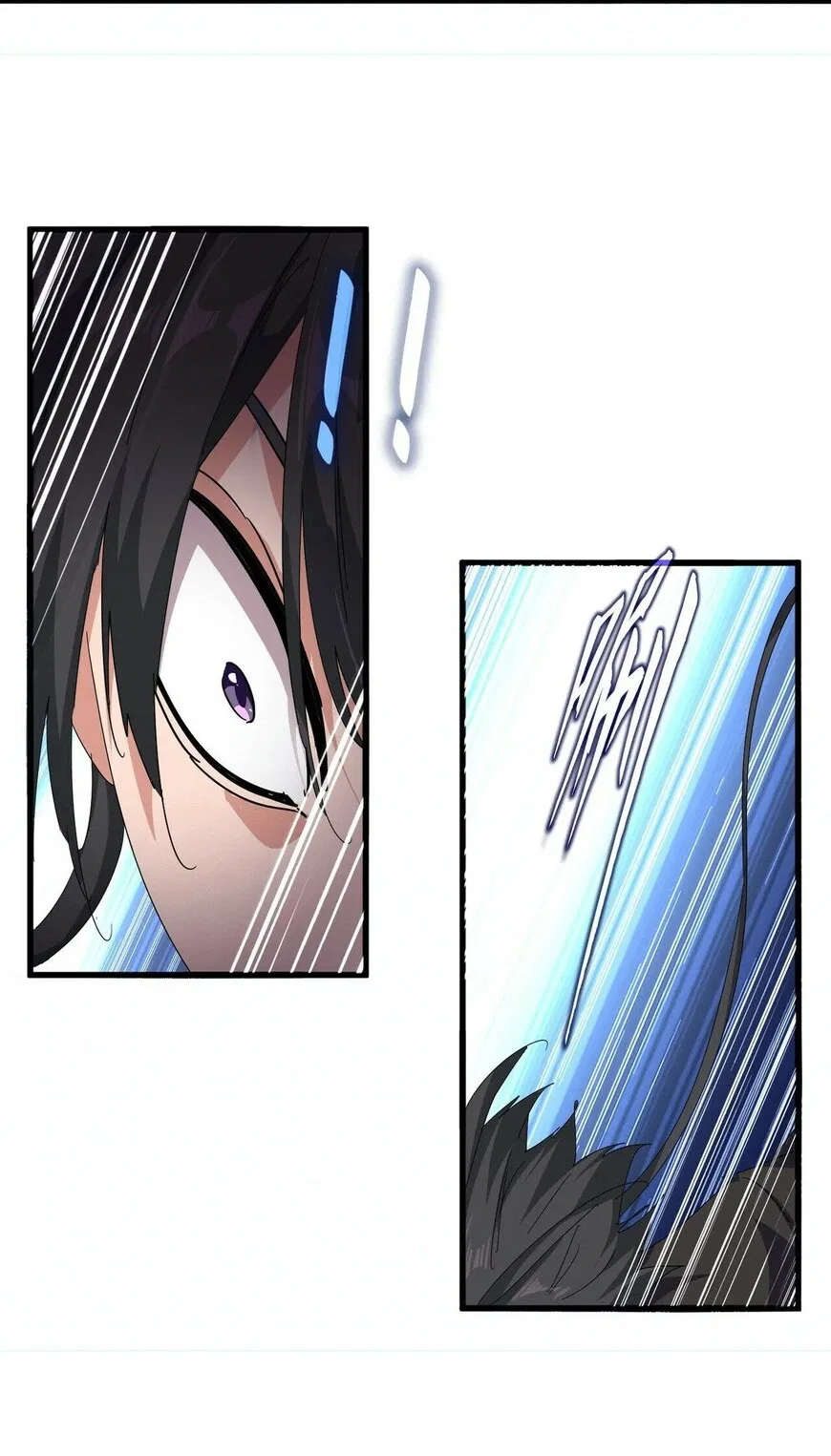 Magic Emperor manga Chapter 882 – Page 18