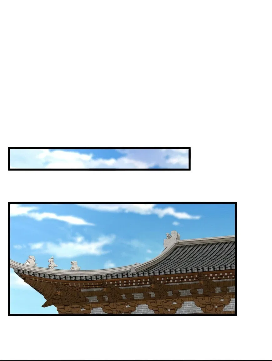 Magic Emperor manga Chapter 881 – Page 13