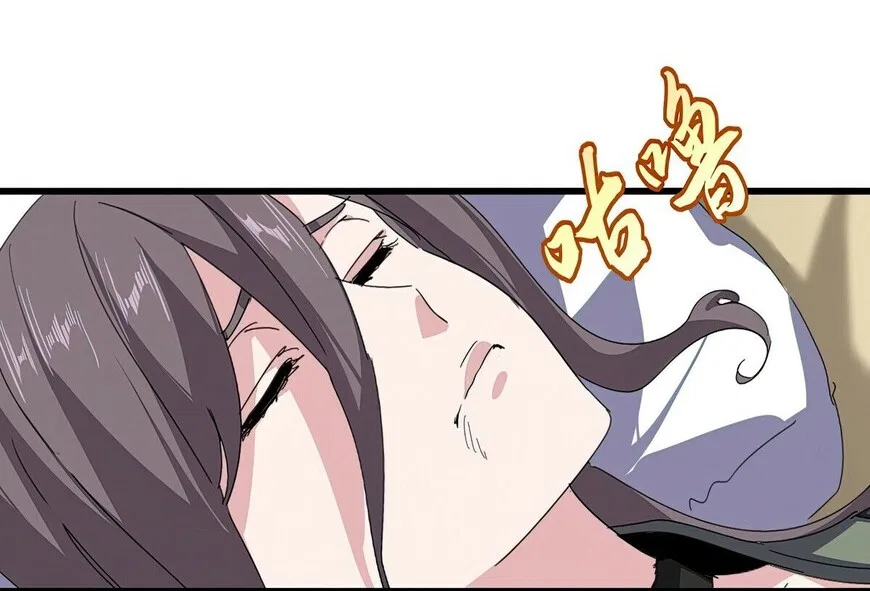 Magic Emperor manga Chapter 881 – Page 48