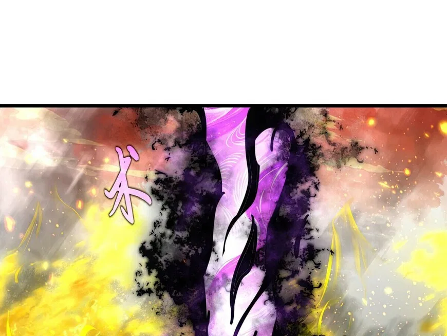 Magic Emperor manga Chapter 874 – Page 33