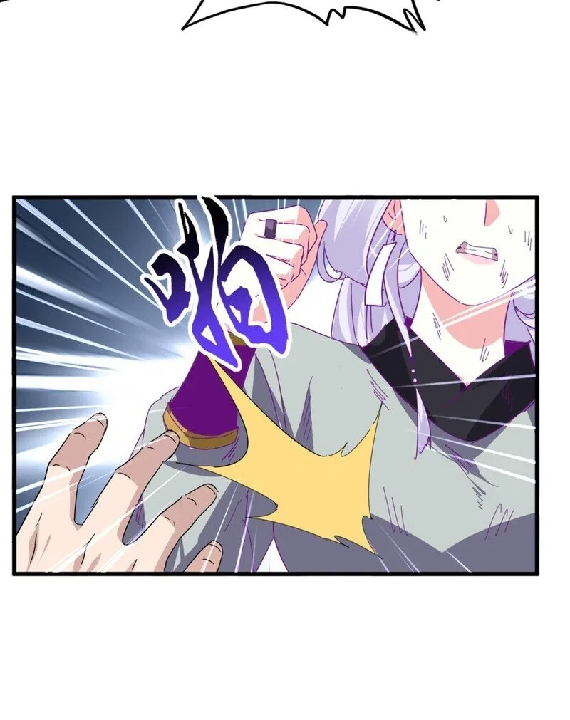 Magic Emperor manga Chapter 872 – Page 43