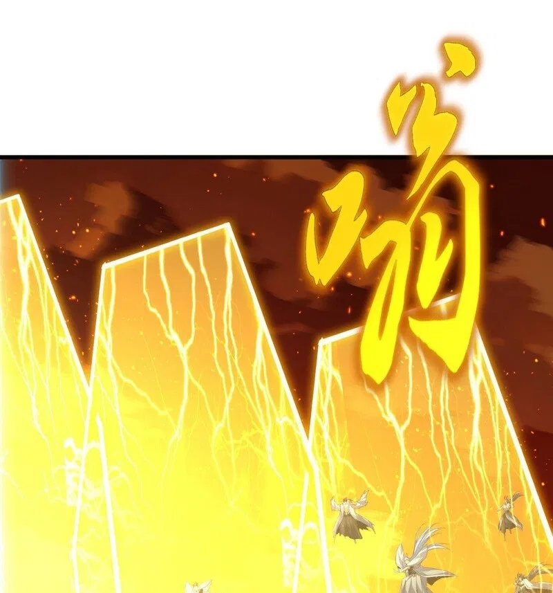 Magic Emperor manga Chapter 871 – Page 15