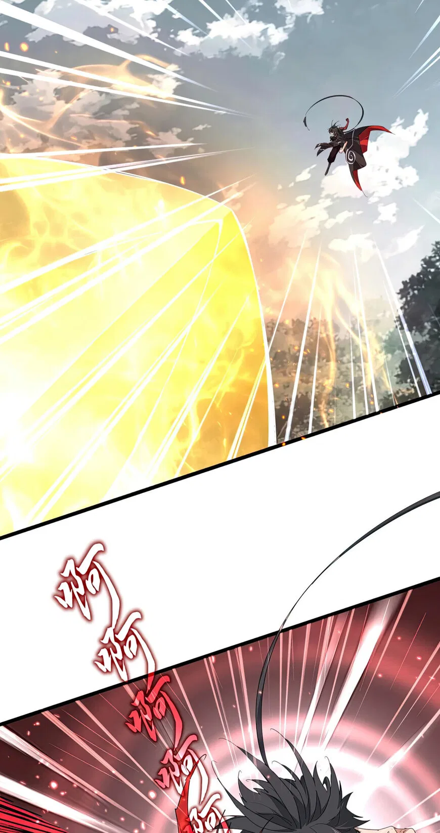 Magic Emperor manga Chapter 867 – Page 2