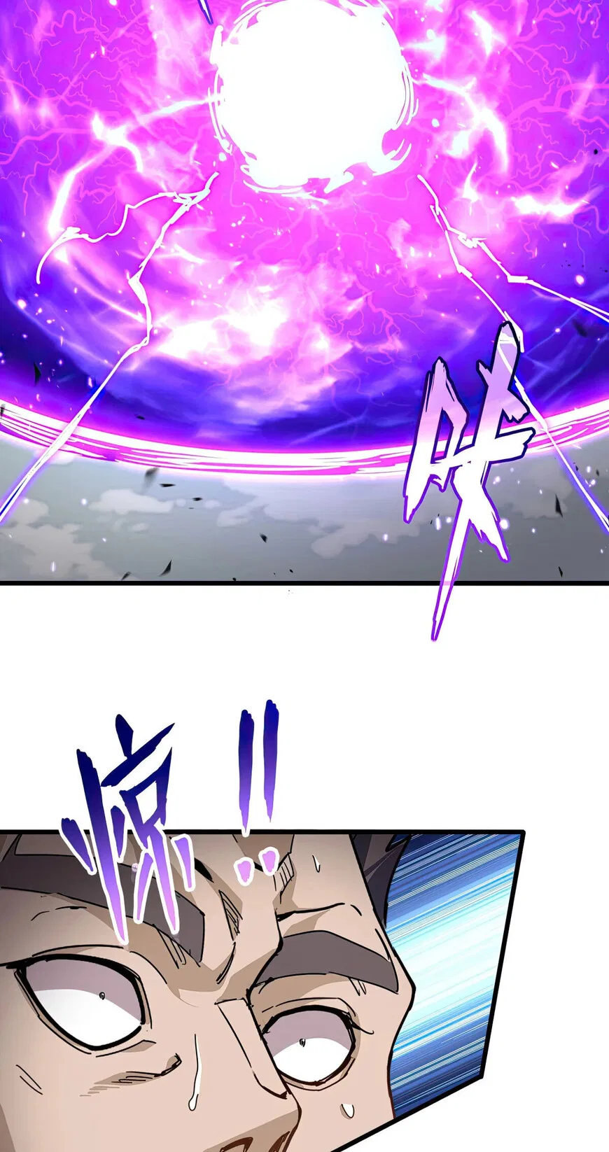 Magic Emperor manga Chapter 867 – Page 5