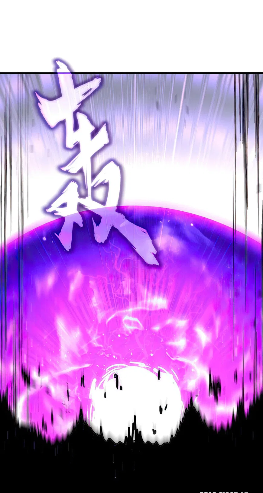 Magic Emperor manga Chapter 867 – Page 7