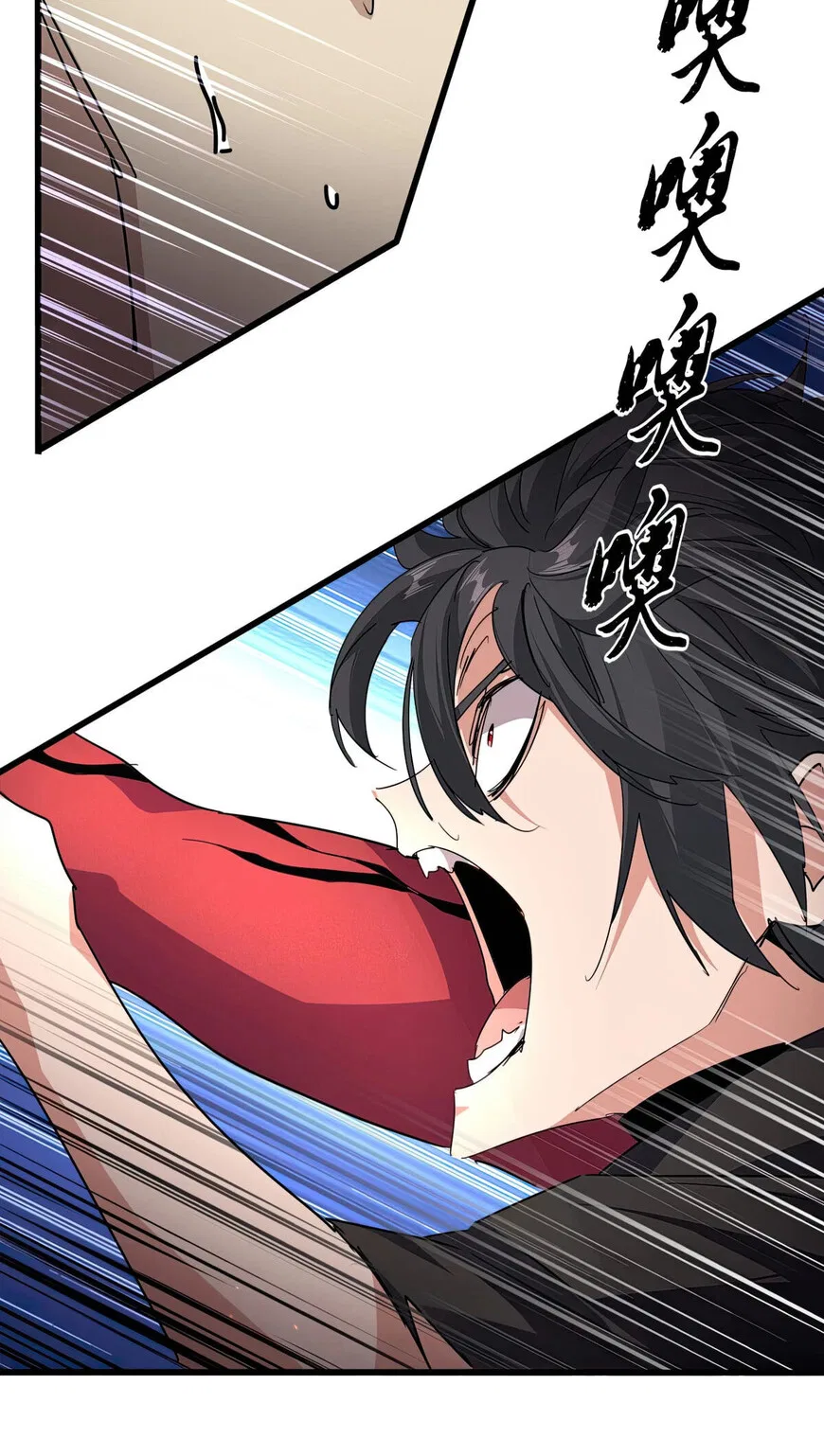Magic Emperor manga Chapter 867 – Page 22