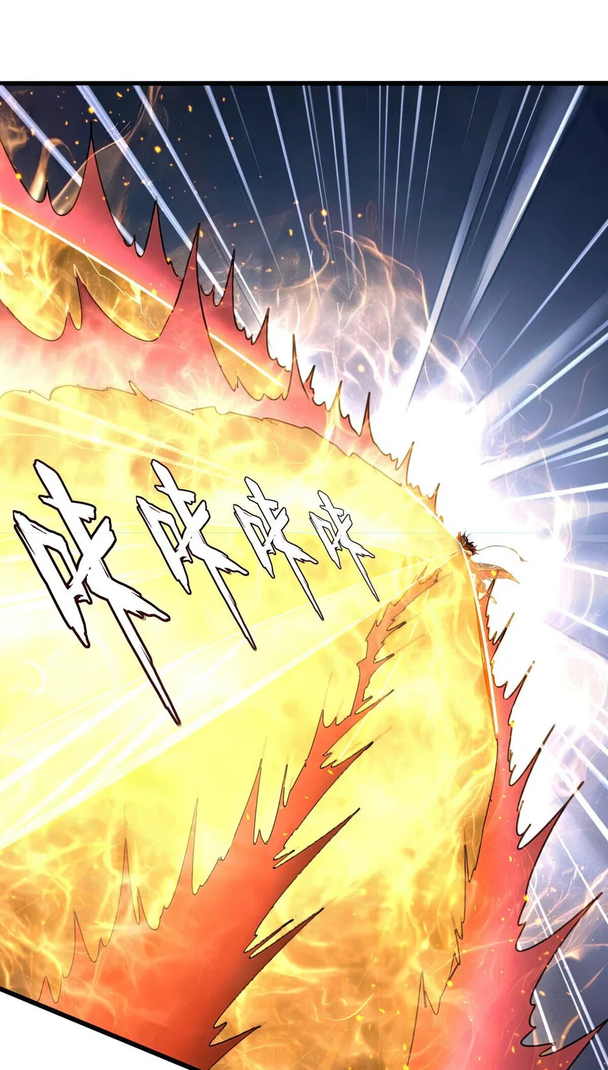 Magic Emperor manga Chapter 867 – Page 24