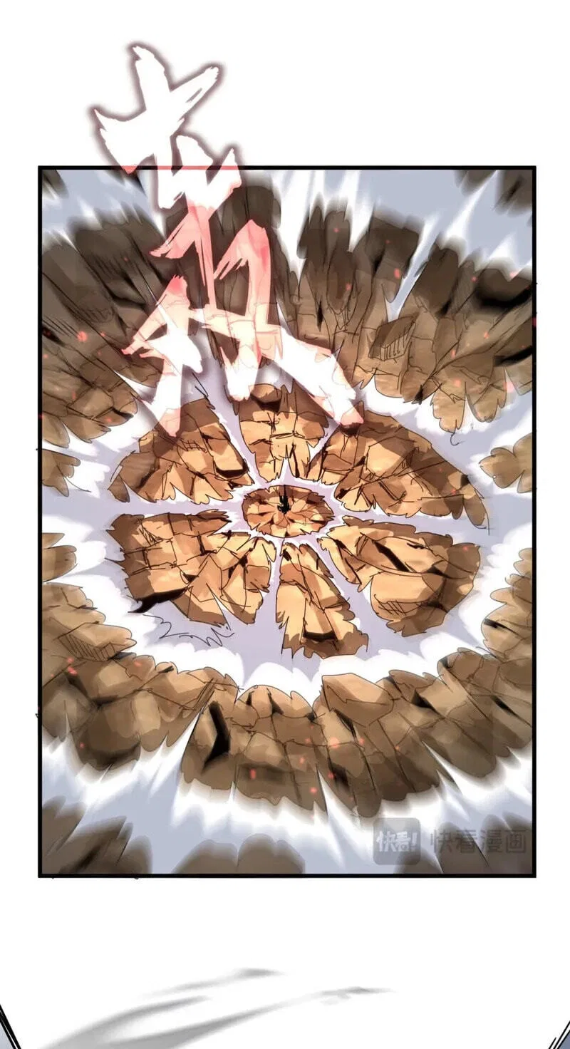 Magic Emperor manga Chapter 865 – Page 8