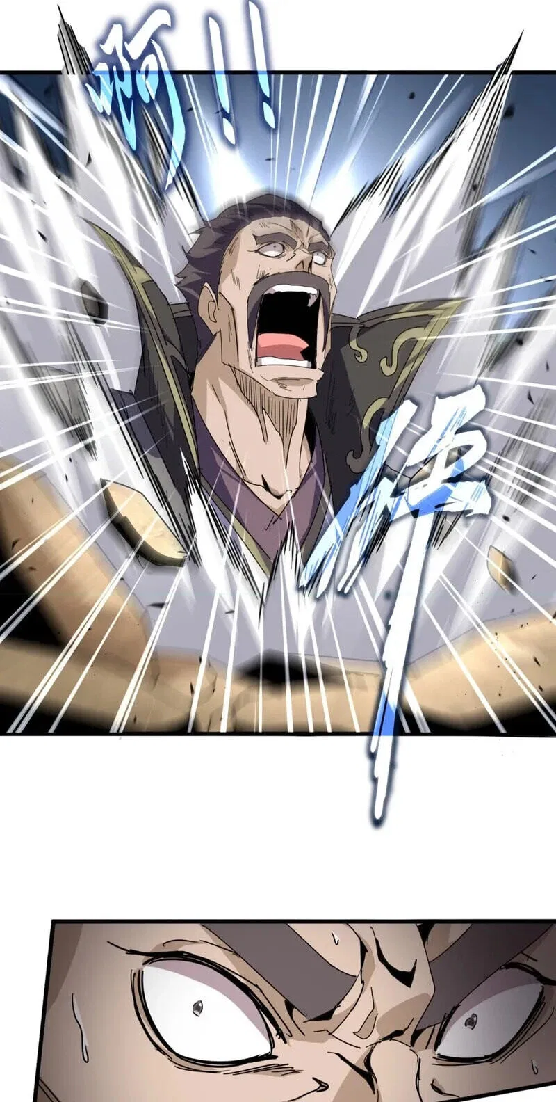 Magic Emperor manga Chapter 865 – Page 11