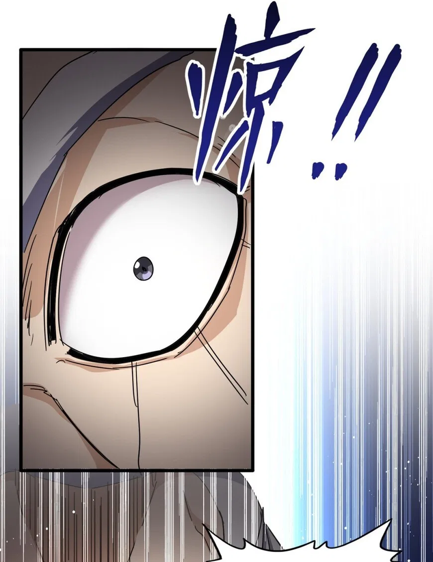Magic Emperor manga Chapter 860 – Page 28
