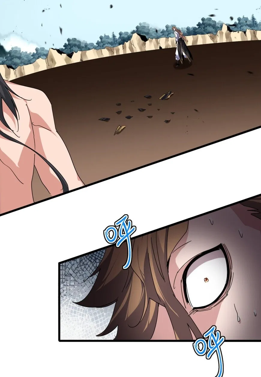 Magic Emperor manga Chapter 858 – Page 4