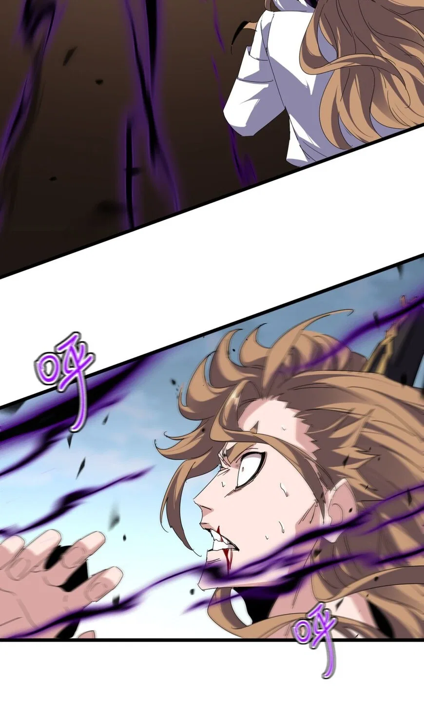 Magic Emperor manga Chapter 858 – Page 13