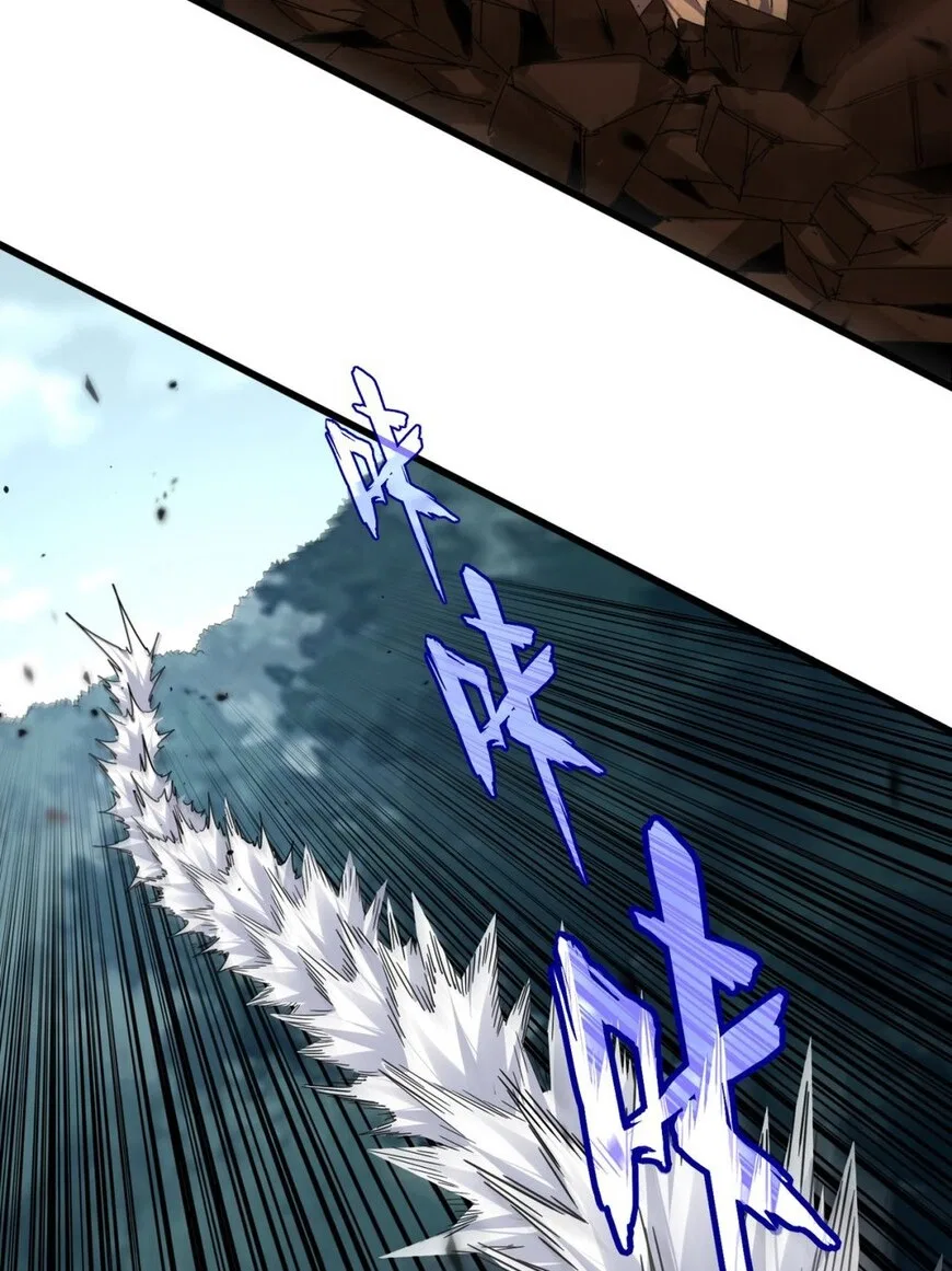 Magic Emperor manga Chapter 858 – Page 16