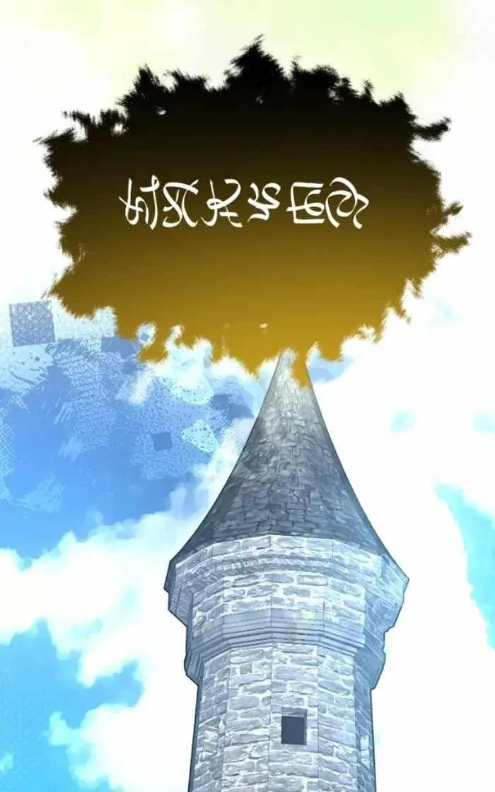 The Academy is Doomed Chapter 60 – Page 54