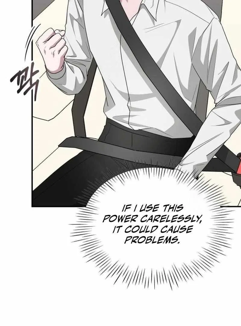 I Was Mistaken As a Monstrous Genius Chapter 72 – Page 11