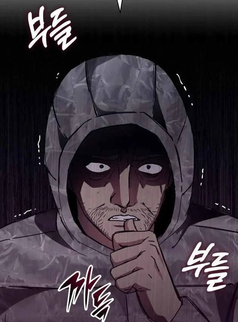 I Was Mistaken As a Monstrous Genius Chapter 72 – Page 26
