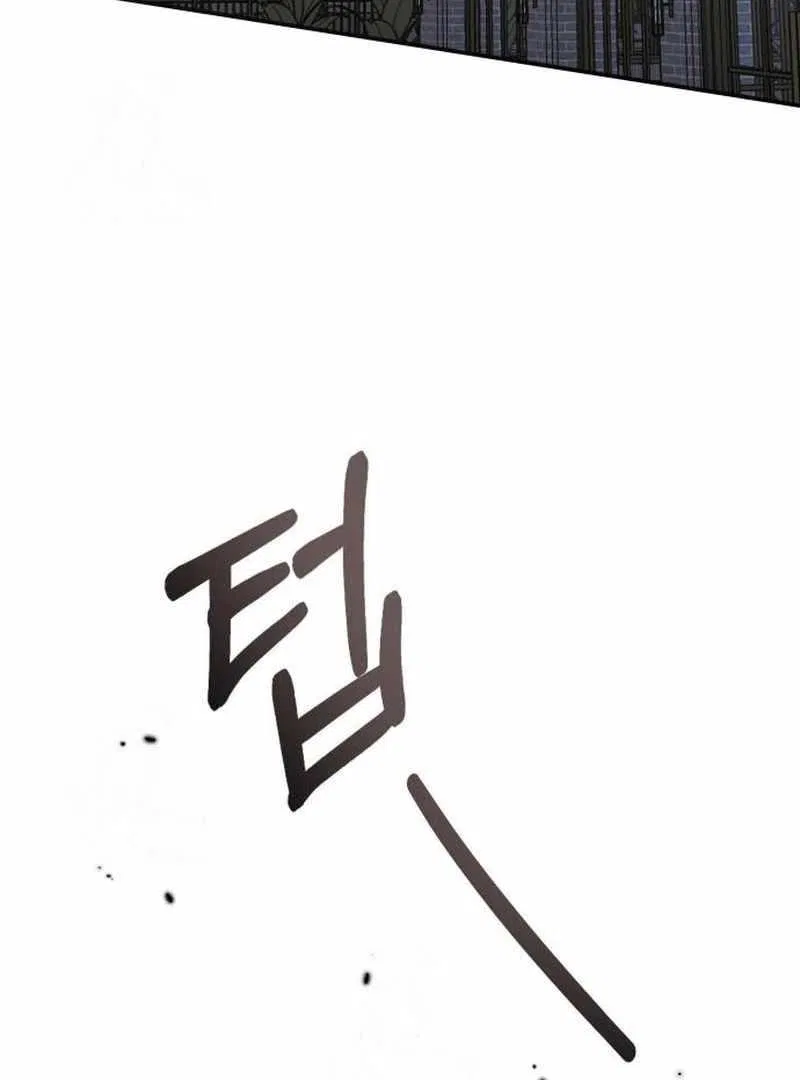I Was Mistaken As a Monstrous Genius Chapter 72 – Page 63
