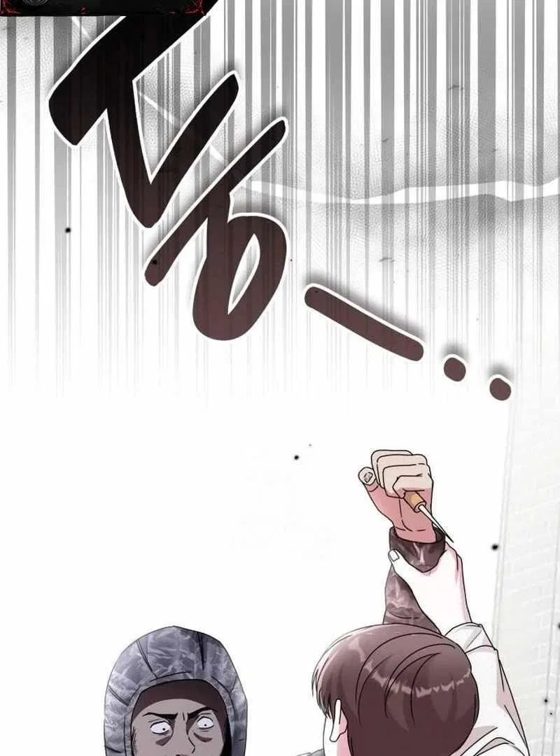 I Was Mistaken As a Monstrous Genius Chapter 72 – Page 66