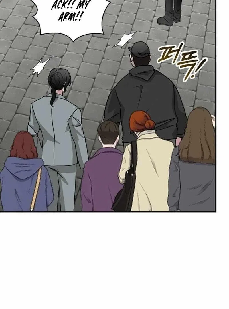 I Was Mistaken As a Monstrous Genius Chapter 72 – Page 77