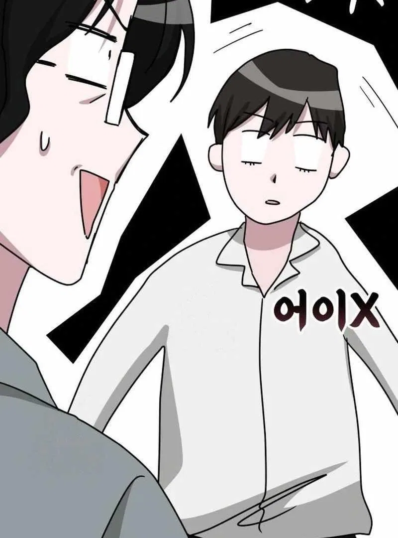 I Was Mistaken As a Monstrous Genius Chapter 72 – Page 121