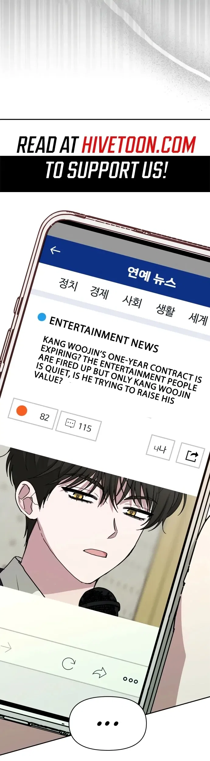 I Was Mistaken As a Monstrous Genius Chapter 70 – Page 6