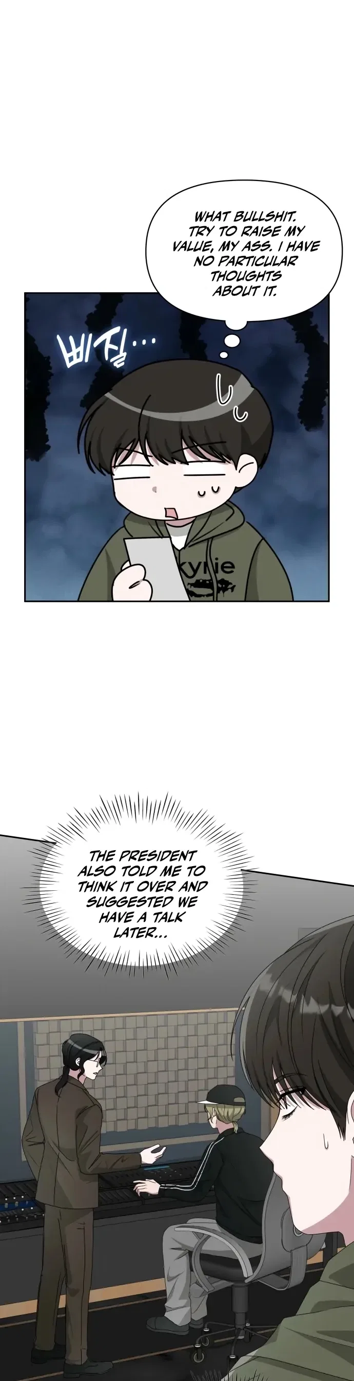 I Was Mistaken As a Monstrous Genius Chapter 70 – Page 7