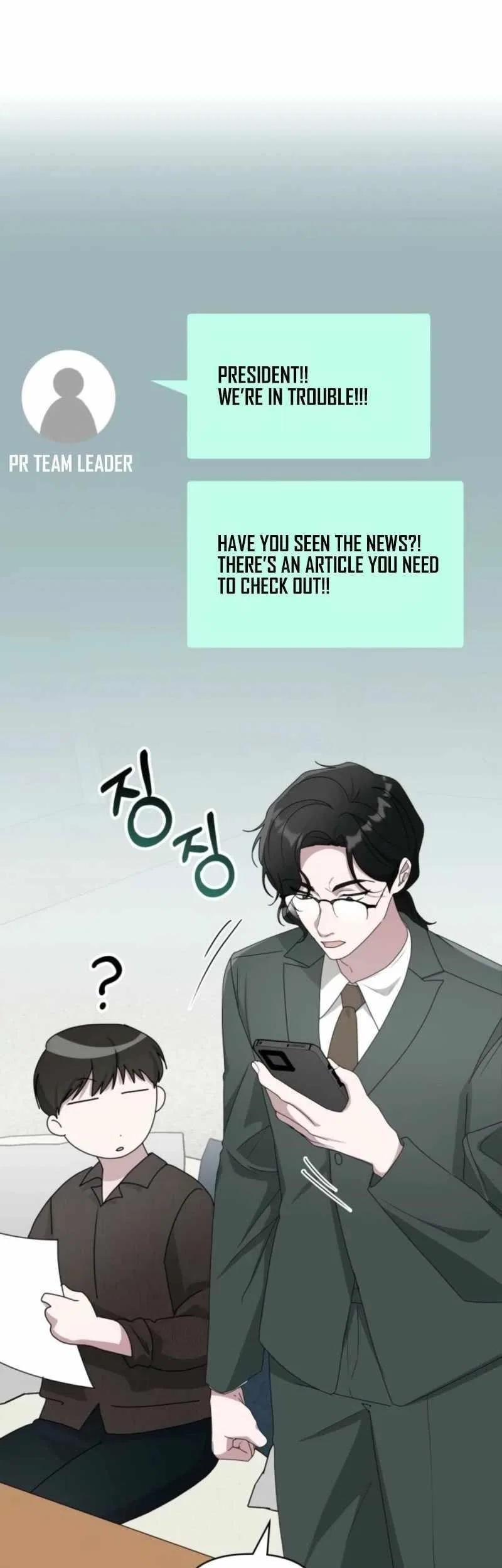 I Was Mistaken As a Monstrous Genius Chapter 69 – Page 42