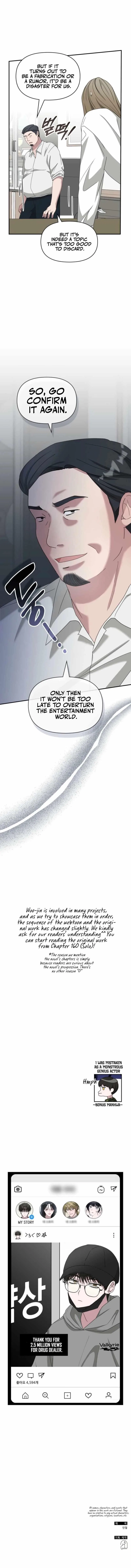 I Was Mistaken As a Monstrous Genius Chapter 68 – Page 11
