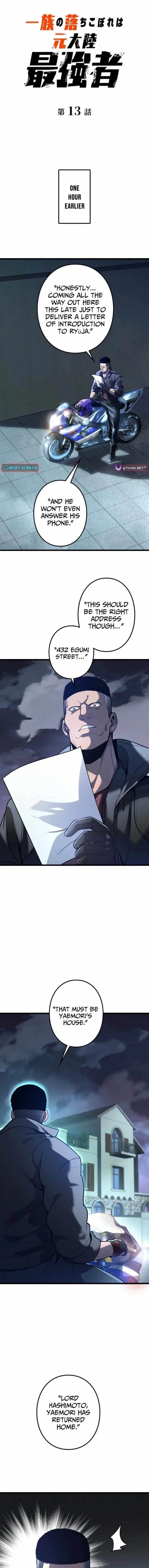 The Clan’s Failure Was Once the Continent’s Strongest Chapter 13 – Page 1