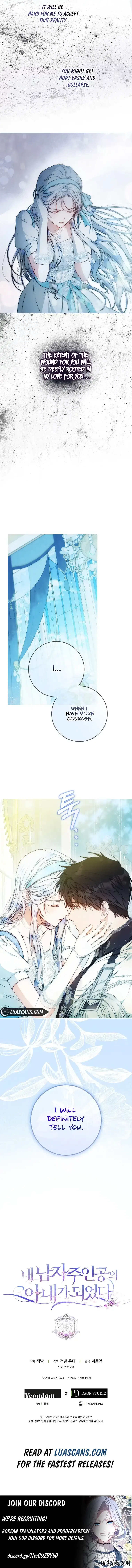 I Became the Wife of the Male Lead Chapter 100 – Page 17