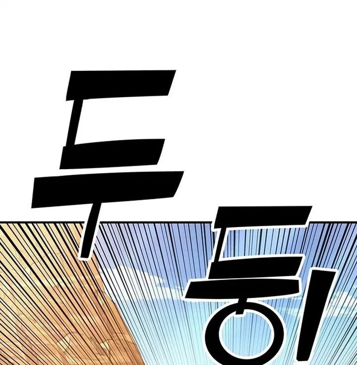 Hardcore Leveling Warrior manga Chapter 471 – Page 3