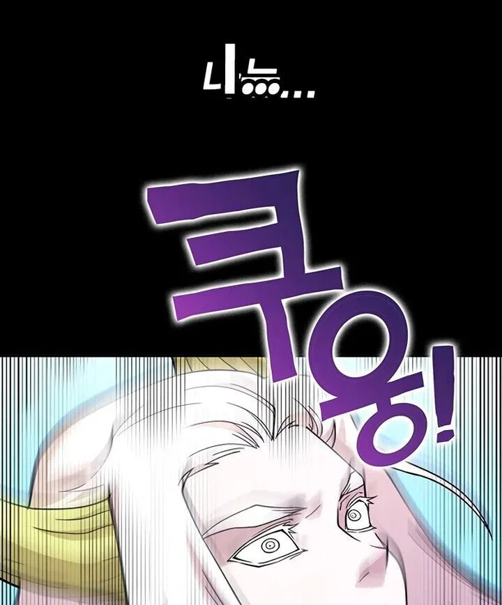Hardcore Leveling Warrior manga Chapter 469 – Page 60