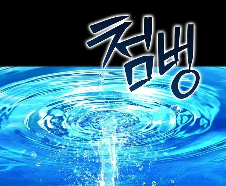 Hardcore Leveling Warrior manga Chapter 469 – Page 62