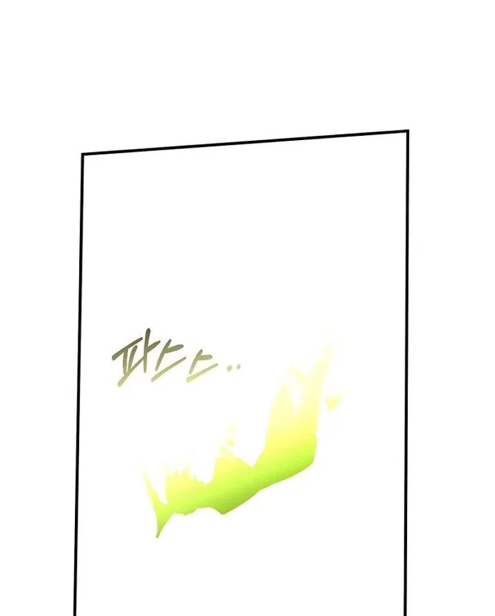 Hardcore Leveling Warrior manga Chapter 469 – Page 192