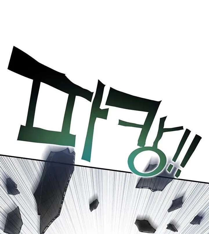 Hardcore Leveling Warrior manga Chapter 468 – Page 81