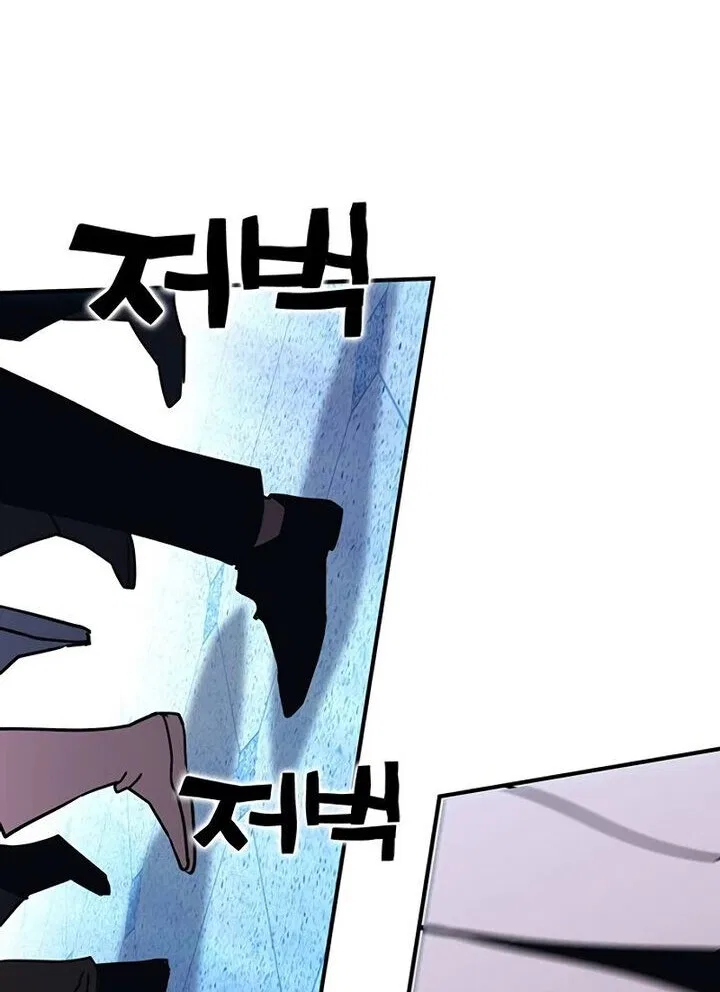 Hardcore Leveling Warrior manga Chapter 468 – Page 196