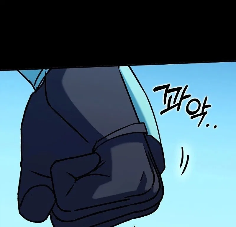 Hardcore Leveling Warrior manga Chapter 464 – Page 47