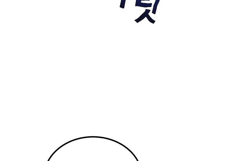 Hardcore Leveling Warrior manga Chapter 461 – Page 112