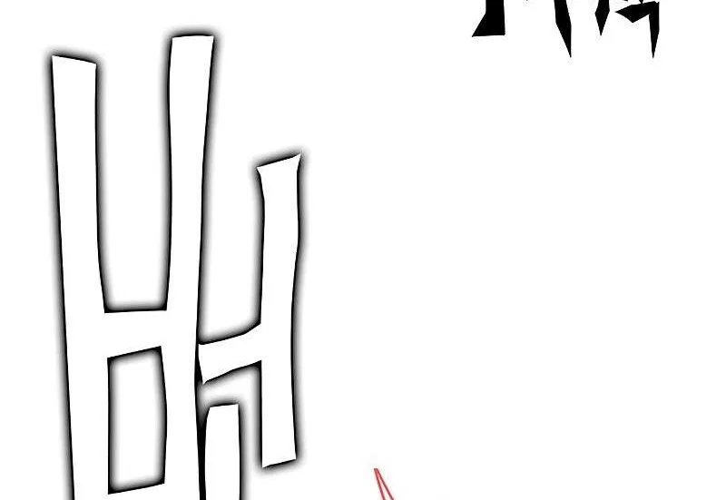 Hardcore Leveling Warrior manga Chapter 461 – Page 198