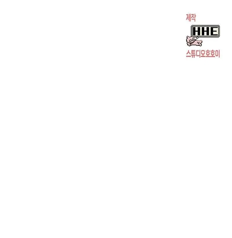 Hardcore Leveling Warrior manga Chapter 461 – Page 207