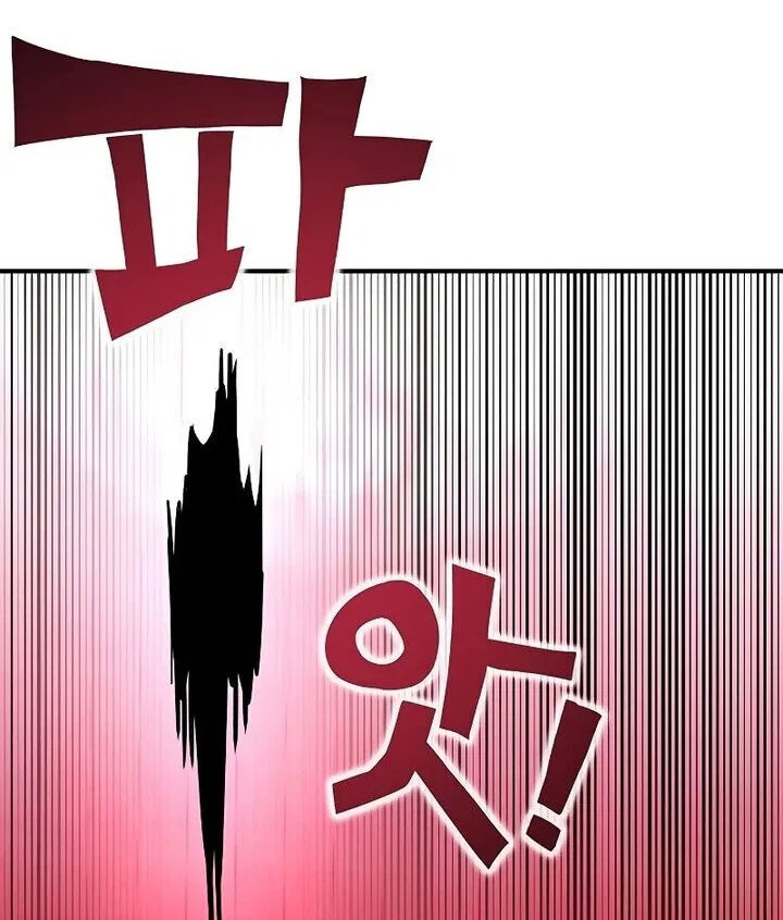 Hardcore Leveling Warrior manga Chapter 460 – Page 93