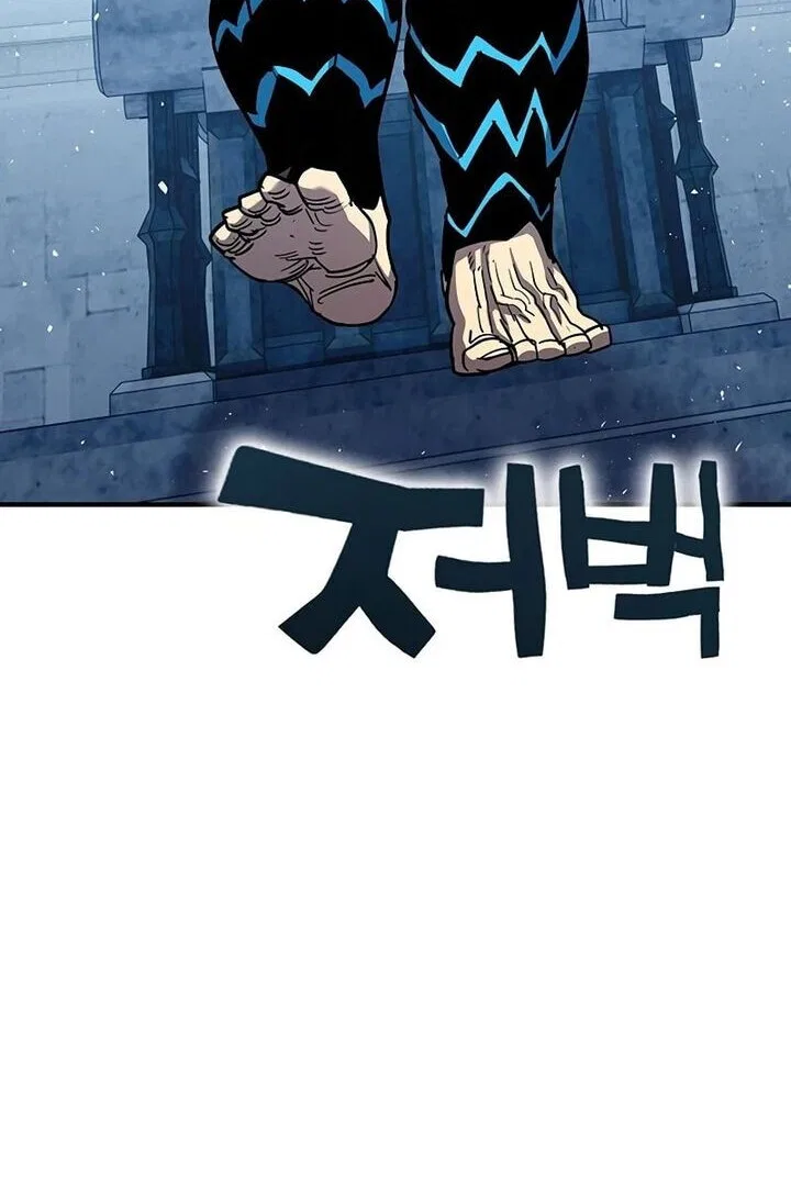 Hardcore Leveling Warrior manga Chapter 459 – Page 42