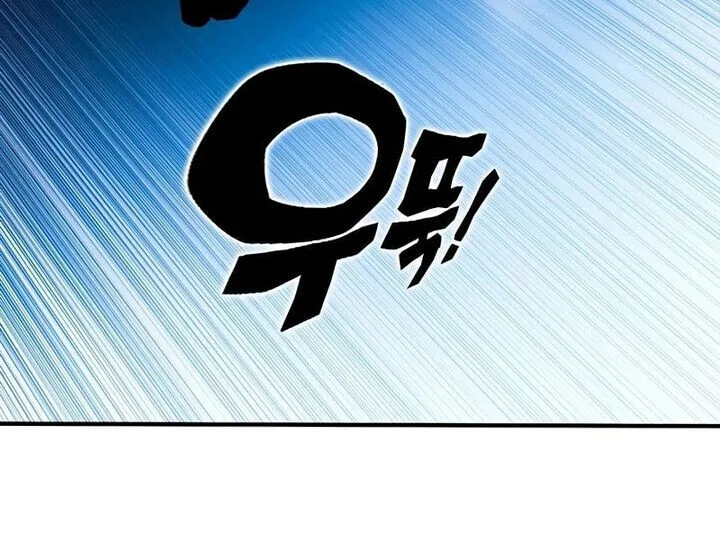 Hardcore Leveling Warrior manga Chapter 459 – Page 103